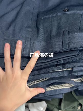 #版型好穿起来舒服 #好物分享 #男士西裤 正品海冬裤哔叽斜纹面料