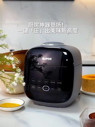 苏泊尔电压力锅来啦!双胆双显超智能,小型家用多功能,蒸饭煲汤乐无忧#创作灵感 #厨房好物 #苏泊尔电压力锅 #电压力锅 #压力锅