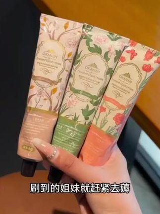 护手霜当然要选香香的,谁还没有一双又香又嫩的小手啊 护手霜当然要选香香的,谁还没有一双又香又嫩的小手啊#香水护手霜 #护手霜 #手部护理 #无限回购的宝藏单品 #仙女必备