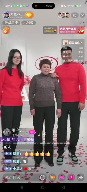 失散27年双胞胎哥哥妈妈爱妻