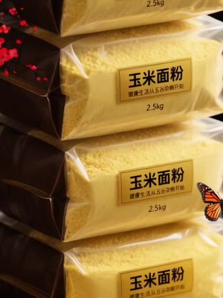 正宗的东北细玉米面,这可是今年新磨的,它不仅保留了玉米的原汁原味,而且没有任何添加剂,大人小孩都能放心吃。用它做出来的玉米面食品,香味扑鼻,口感软糯,喜欢吃粗粮的朋友可千万别错过!,作者声明:内容由Al生成