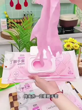 #上热门 !弹性大,韧性好,做饭做家务,不伤手,干净卫生!