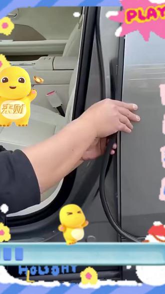 适用于铂智3X车门隔音条B柱密封条中柱门缝防尘降噪汽车用品配件#铂智3X #车门隔音条 #B柱密封条 #中柱门缝防尘 #降噪