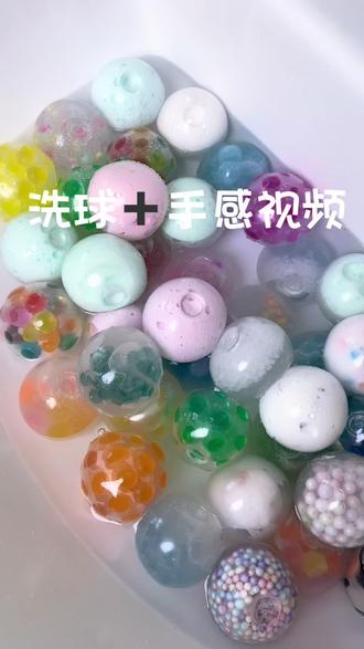 #手工捏捏乐 #解压玩具 封口消失术 完美