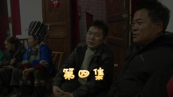 第四集,原生态苗族结婚风俗传统,结婚跟拍高清航拍 #苗族人婚礼现场 #苗族文化介绍 #湖南湘西文化传统