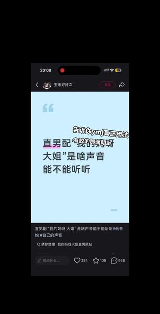 我的妈呀闺蜜~这几个比我还姐妹👭!