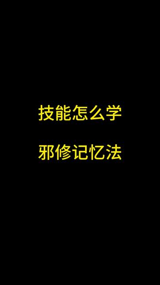 技能原题题库#医考 #执业医师考试 #医师资格考试 #助理医师考试 #医师资格证