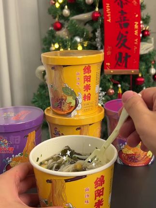 #嗦粉 #灵魂宵夜 #泡面神仙吃法 #强烈推荐
