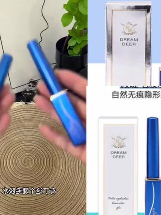 梦鹿假睫毛防水胶水温和超粘自然持久#假睫毛胶水 #假睫毛胶水推荐