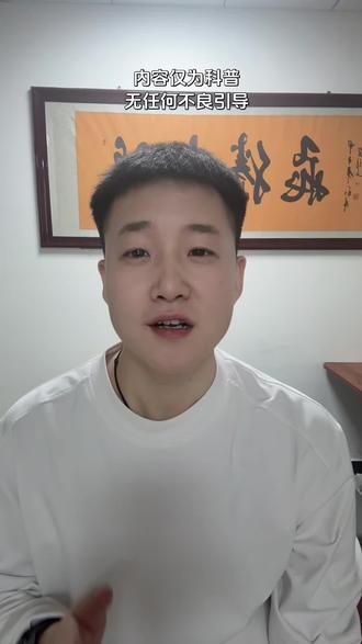 #房贷 #房贷退税 #邯郸#房贷退税流程