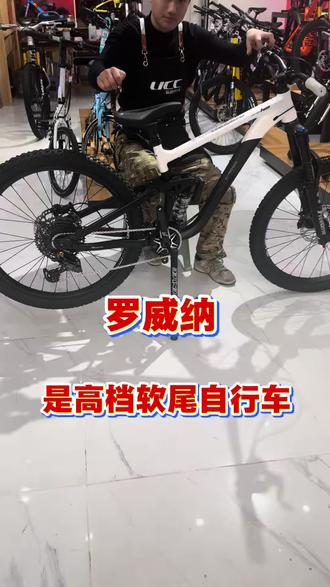 看门狗罗威纳软尾#软尾山地车 #看门狗联名#看门狗2软尾山地车 #罗威纳软尾#同城好店推荐