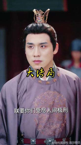 仙泪红尘劫后续结局 #九州短剧仙泪红尘劫休夫后续
仙泪红尘劫后续在哪看
仙泪红尘劫后续
仙泪红尘劫开机
仙泪红尘劫张嘉怡
仙泪红尘劫哥哥们救场
仙泪红尘劫演员
仙泪红尘劫女主叫什么名字
仙泪红尘劫二哥扮演者
仙泪红尘劫短剧
仙泪红尘劫剧情介绍
仙泪红尘劫短剧片段
仙泪绿金
仙泪化珠寻归途
仙泪红尘劫
仙泪红尘劫短剧二哥赶来
仙泪红尘劫皇上妹妹剧情
仙泪红尘劫演员表
仙泪红尘劫剧情详解
仙泪红尘劫二哥是谁
仙泪红尘劫女主是谁
仙泪红尘劫精彩片段
仙泪红尘劫董勇
仙泪红尘劫张嘉怡角色
仙泪红尘劫女主反击
仙泪红尘劫董咏母亲
仙泪红尘劫瑶光结局
仙泪红尘劫董勇戏份
仙泪红尘劫男女主结局
仙泪红尘劫男主转变
仙泪红尘劫演员介绍
仙泪红尘劫短剧在哪看
仙泪红尘
仙泪红尘劫绿金剧情
仙泪红尘劫二哥结局
仙泪红尘劫观后感
仙泪红尘劫郡主角色
仙泪红尘劫郡主结局
仙泪红尘劫二哥谁演的
仙泪红尘劫情感线
仙泪红尘劫反派戏码
仙泪红尘劫郡主咋结局
仙泪红尘劫主角是谁
短剧被换嫁给妖神后
仙泪红尘劫恢复
#仙泪红尘劫 #仙泪红尘劫短剧 #仙泪红尘劫后续 #好剧推荐