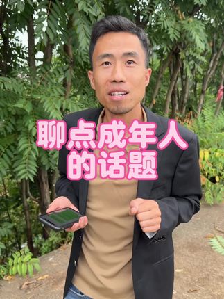 目标实现了没有??#搞笑 #抖音新农人