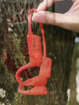 【旗舰爆款】小幽X17骨传导耳机 8级防水32G内存 运动跑步骑行游泳#骨传导耳机#蓝牙耳机#科技数码