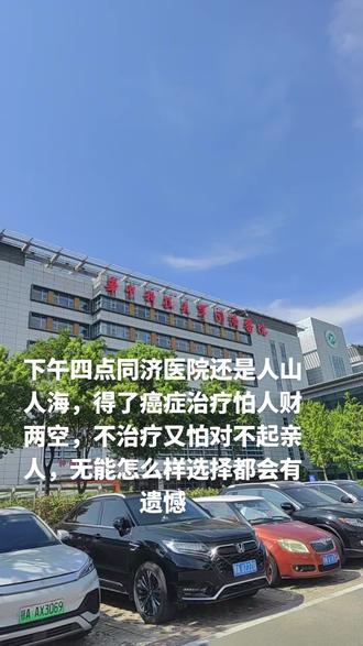 为什么不能下午看病人 为什么不能下午看病人