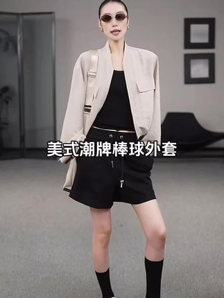 #今日穿搭 一键拿捏,夏日运动风,这件白色薄纱棒球外套,简直是我的心头爱,半透明的材质,若隐若现间透着小性感,防晒又时髦,拉链设计方便穿脱,简约又大气,短款版型超赞,宽松舒适,不会紧贴肌肤,毫无束缚感。#阿玛施 #时髦精 #穿出高级感 #外套穿搭