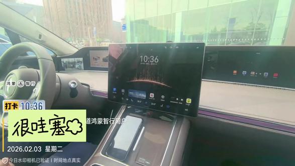 你今天完成升级了吗?杨幂语音包上线 #杨幂语音包 #鸿蒙智行汽车 #鸿蒙智行App #智驾ADS #抖音助手助我上热门