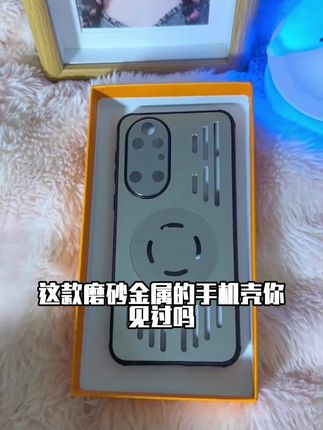 适用华为P50手机壳磨砂金属冰铝P50pro镂空散热磁吸保护套防摔壳