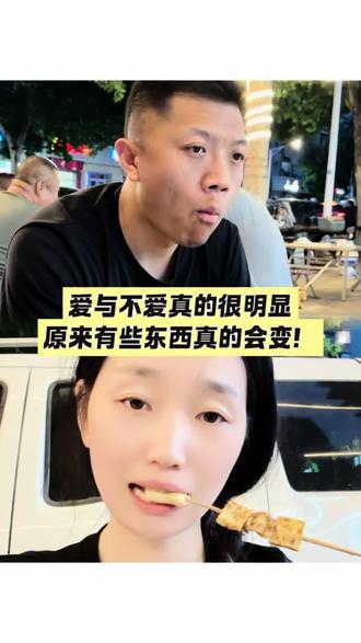 爱与不爱真的很明显#情感#爱与不爱很明显 #先开精灵6好事随其后 @smart汽车