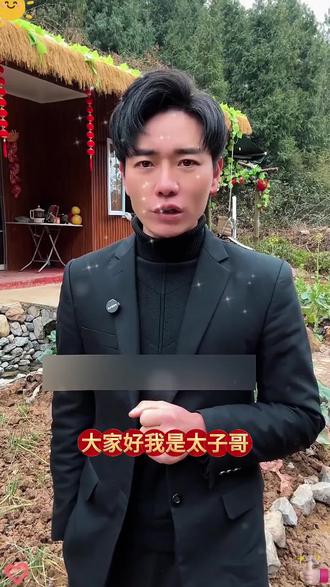 家人们最近真是喜事连连!#太子哥 #杨桃桃 #日常分享