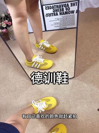 #德训鞋女 #德训鞋 #女鞋推荐 #便宜又好穿 几十块钱就薅到了一双好看又舒服的德训鞋,透气又百搭!