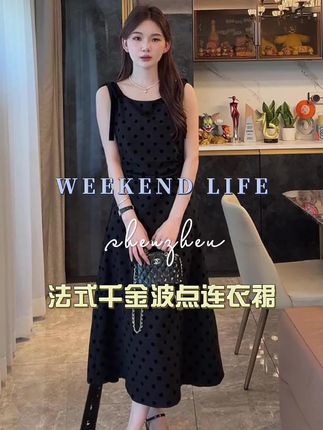 #连衣裙 #气质轻熟风 #精致穿搭 #谁穿谁漂亮 #穿出高级感