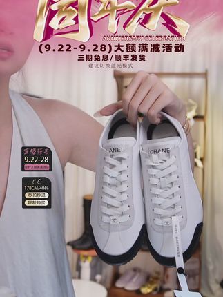 穿上这双香奈儿小白鞋,瞬间提升气质! 想买一双高级又百搭鞋子?这款经典双C德训鞋帮你搞定!#好物推荐🔥#二手奢侈品#奢侈品#好鞋推荐#奢侈品捡漏