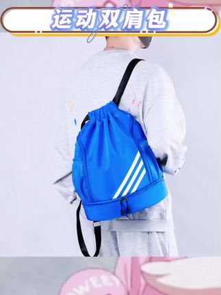 宝子们👀挖到宝啦!2025新款束口双肩背包太绝啦😍, ,大容量超能装,干湿分离超贴心,运动、旅行、游泳、健身、上课、打篮球都能用。背着它,轻松又方便,简直是出行必备💕, ,#2025束口双肩背包 #大容量背包 #干湿分离 #运动背包 #旅行背包