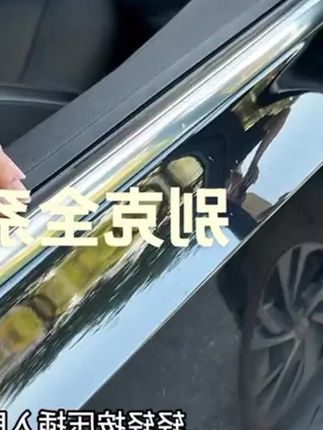 别克全系车窗隔音密封条防尘防水耐高温隔音降噪静音条汽车用品#密封条 #隔音密封条 #密封条分享 #静音条 #静音条分享