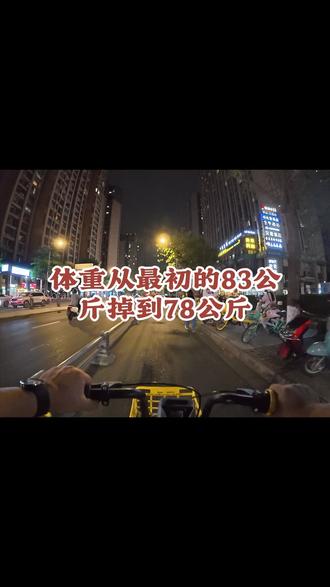 共享单车送外卖第48-51天 #外卖 #自行车送外卖 #减肥