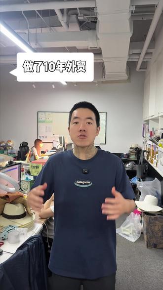 外贸跨国团队协作:中英自动翻译+时差同步 #外贸分享 #外贸经验 #跨国协作 #跨时差工作 #英国团队