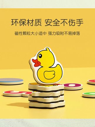 十格阵磁性二合一数字分解幼儿园一年级启蒙玩具20以内加减法教具#亲子教育 #专注力 #亲子 #益智玩具 #专注力培养