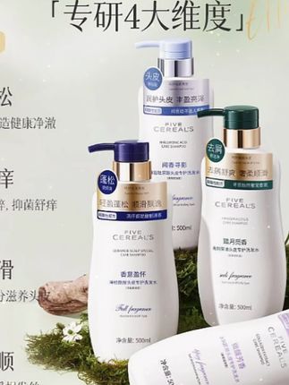 洗发水控油蓬松去屑止痒洗头膏洗发露套装男女士官方正品牌旗舰店