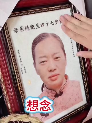 愿你在天堂没有疼痛,细妹一路走好 #天堂没有病痛 #细妹#家庭@DOU+上热门