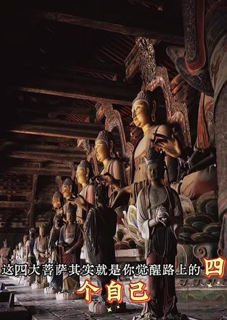 即心即佛#佛教文化 #修行 #修行修心 #智慧