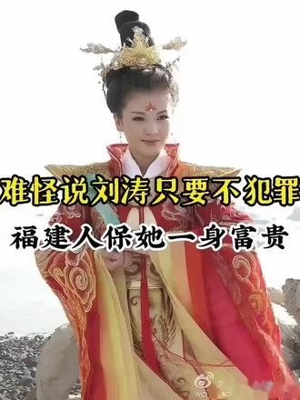 #今日热点 #抖音 #冷知识 #音乐 @海兰兰爱唱歌