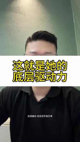 这就是她的底层驱动力#株洲泰哥 #株洲ktv #ktv正确打开方式 #ktv #男性成长