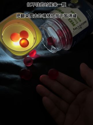 不知道从什么时候开始变得无法入眠了#褪黑素 #亲测分享 #种草