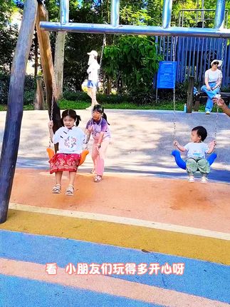 家里有小孩的一定要买这个宠爱侬秋千,它是专门为四到十岁的孩子设计的,可以很好地锻炼孩子的平衡感,而且用起来很方便,在家就能玩,不用去公园了。它还是可拆卸的设计,不用的时候可以收起来,不占地方,有了它,孩子就会少看手机,多运动,健康成长。#户外运动 #一起长大一起玩耍 #无忧无虑的童年 #开心童年 #快乐童年