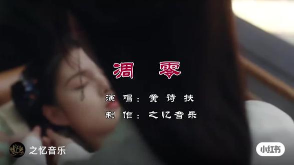 墨雨云间。。别了枝桠,断了牵挂。
