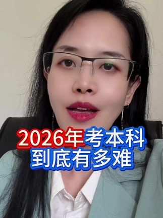 暑假不用补课,高中想提高成绩,聪明的家长用《高中基础全覆盖》,可以自学。与新高考出题方向一致,今天下单送网课、网课把所有例题都讲一遍,送习题!#高中数学提分 #好书推荐 #高考加油