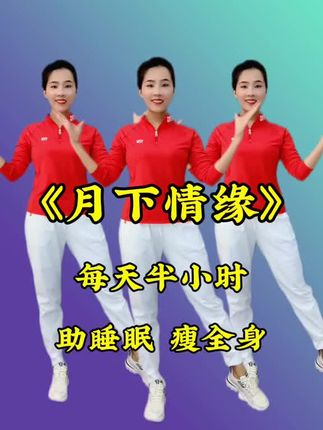 #全民健身运动 #瘦身塑型 #坚持锻炼 #拥有好身材