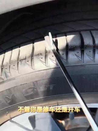 车胎卡石别硬抠,清石钩一挑就走 #汽车工具 #轮胎养护