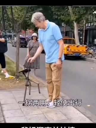 老年人必备神器(1)