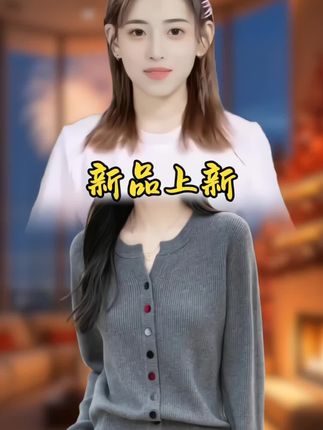#时尚女装 #气质穿搭 #针织衫 #高级感穿搭 #谁穿谁好看