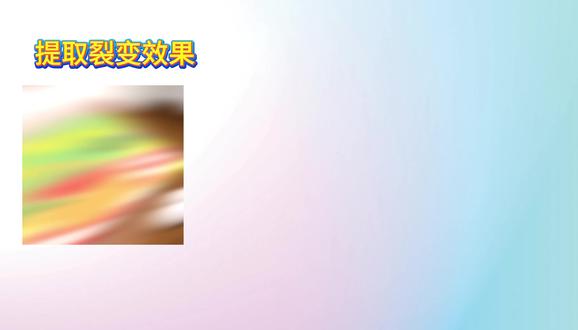 一键AI提取高品质地垫图,提取生图改图印刷全搞定#跨境电商 #temu #提取印刷图 #地垫 #pod