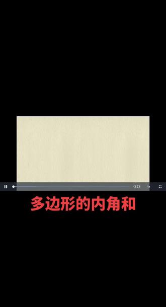#数学思维 #初中数学#八年级数学下册#各种数学思想攻略