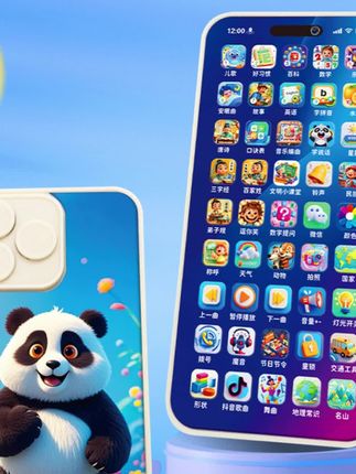 儿童早教益智手机宝宝多功能学习机音乐仿真电话故事机男女孩玩具 #玩具手机 #哄娃神器 #让孩子远离手机 #边玩边学 #母婴好物