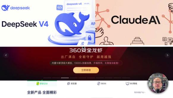 C盘爆满的绝望,你一定懂 C盘又红了?我用 Claude桌面版+DeepSeek 最新模型,15分钟释放 80GB 空间