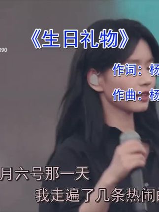 人总是习惯揣着答案问问题,有些东西不需要答案,行动就是答案,态度就是答案…#生日礼物 #经典老歌 #情感 #音乐